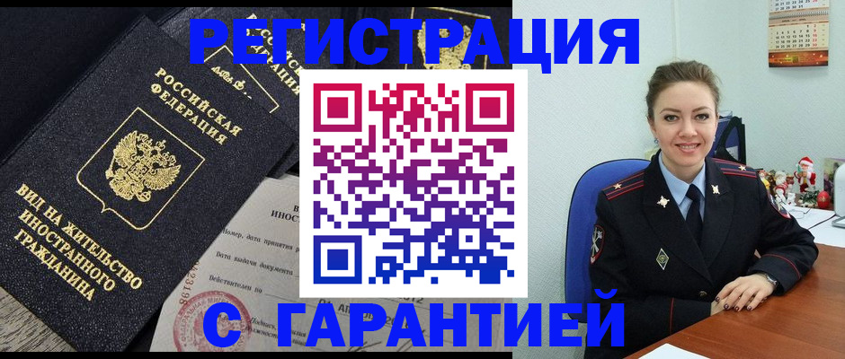 форма 3 в Нелидово